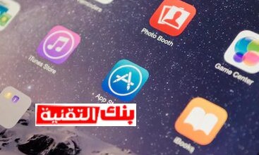 افضل تطبيقات الايفون المجانية التي لن تجدها على الاندرويد 6 تطبيقات الايفون