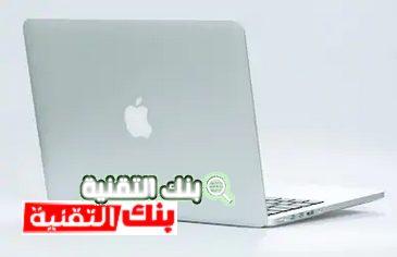 سعر و مواصفات افضل لابتوب ابل الجديد لعام 2026 1 لابتوب ابل