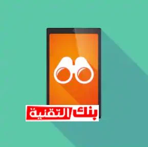 تطبيقات التجسس