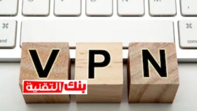 افضل اضافة vpn لجوجل كروم سهلة مجانا 2 افضل اضافة vpn جوجل كروم افضل اضافة vpn لجوجل كروم سهلة مجانا اضافة vpn, جوجل كروم