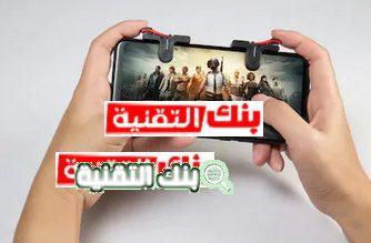 أفضل العاب اندرويد اوف لاين التي لن تمل لعبها مجانا و آخر اصدار 8 افضل العاب اندرويد اوف لاين أفضل العاب اندرويد اوف لاين التي لن تمل لعبها مجانا و آخر اصدار android games, العاب اندرويد