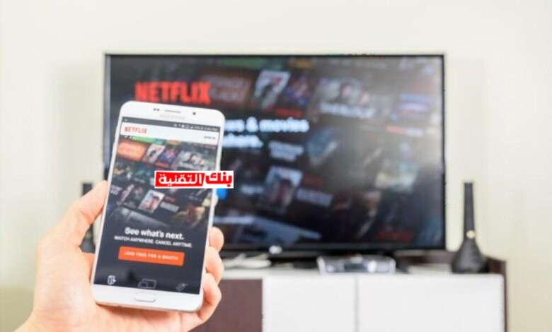 افضل تطبيق لمشاهدة القنوات للاندرويد مجانا 2026 1 افضل تطبيق لمشاهدة القنوات المشفرة مجانا افضل تطبيق لمشاهدة القنوات للاندرويد مجانا 2026 Tv on mobile, تطبيق لمشاهدة القنوات