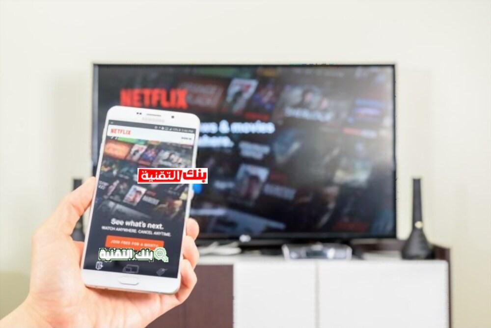 افضل تطبيق لمشاهدة القنوات المشفرة مجانا افضل تطبيق لمشاهدة القنوات للاندرويد مجانا 2024 Tv on mobile, تطبيق لمشاهدة القنوات