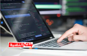 افضل قنوات اليوتيوب لتعلم البرمجة كيفية تهكير جوجل و الحصول على مبالغ مالية كبيرة how to hack google, كيفية تهكير جوجل