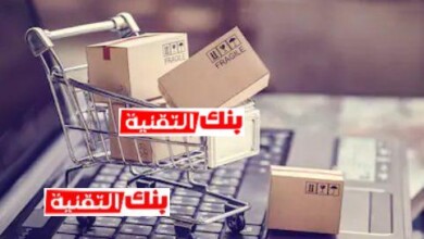 افضل وأشهر مواقع تسوق اون لاين للبيع و الشراء عبر الانترنت 3 افضل مواقع تسوق اون لاين مجانا افضل وأشهر مواقع تسوق اون لاين للبيع و الشراء عبر الانترنت shopping websites, مواقع تسوق