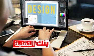 فوتوشوب اون لاين احترافي مجانا 4 فوتوشوب اون لاين