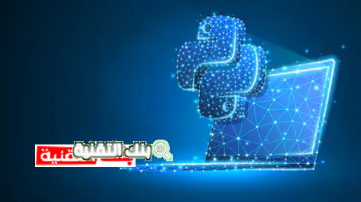 برنامج بايثون لحساب العمر في السنة بالهجري و بالميلادي مع الكود سورس 1 بايثون