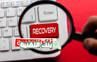 برنامج استرجاع الصور المحذوفة للاندرويد بسهولة 2026 9 برنامج استرجاع الصور المحذوفة للاندرويد بدون روت برنامج استرجاع الصور المحذوفة للاندرويد بسهولة 2026 استرجاع الصور, برنامج استرجاع الصور المحذوفة