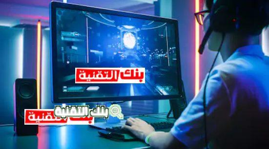 تحميل العاب كمبيوتر مجانا اخر اصدار افضل مواقع تحميل العاب كمبيوتر مجانا و بسهولة pc games, العاب كمبيوتر مجانا