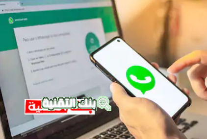 تحميل واتس اب الازرق اخر اصدار النسخة الاصلية WhatsApp Blue 1 تحميل واتس اب الازرق تحميل واتس اب الازرق اخر اصدار النسخة الاصلية WhatsApp Blue واتس اب