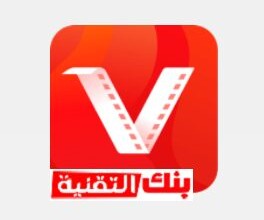 تحميل فيد ميت vidmate الاصلي للاندرويد اخر اصدار مجانا 7 تحميل تطبيق vidmate