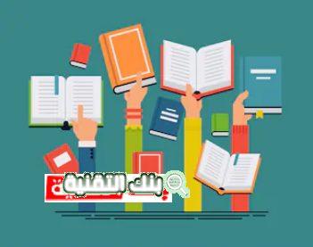 افضل 15 كتب علمية بصيغة pdf للقراءة اون لاين او التحميل مجانا 1 كتب علمية