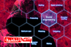 الهندسة الإجتماعية رابط ملفات سناب شات telebox snapchat المغرب تسريبات 2024