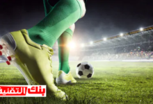 برنامج بث مباشر للمباريات