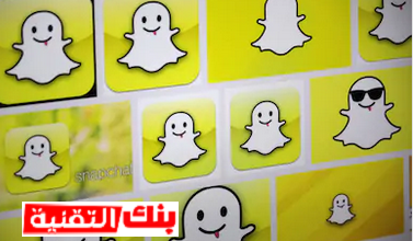 تحميل برنامج سناب شات الاصلي مجانا آخر اصدار 8 برنامج سناب شات