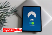 افضل برنامج vpn للايفون ماهية الشبكات الافتراضية vpn vpn