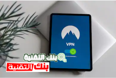 افضل برنامج vpn للايفون ماهية الشبكات الافتراضية vpn vpn