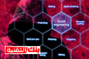 الهندسة الإجتماعية حسابات فورت نايت نادرة مجانا الايميل مع كلمة السر حسابات فورت نايت, حسابات فورت نايت مجانا