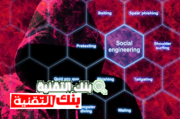 الهندسة الإجتماعية حسابات فيس بوك جاهزة مع كلمة السر شغالة مجانا 2026 حسابات فيس بوك, حسابات فيس بوك قديمة