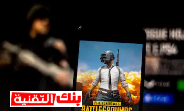 شحن ببجي موبايل مجانا Pubg Mobile بطريقة قانونية 12 شحن ببجي موبايل مجانا شحن ببجي موبايل مجانا Pubg Mobile بطريقة قانونية شحن ببجي, شدات ببجي