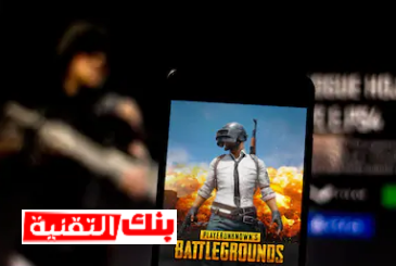 شحن ببجي موبايل مجانا تحميل ببجي موبايل مهكرة للاندرويد Pubg Mobile بدون باند pubg mobile, ببجي, ببجي مهكرة