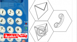 كيف تحصل على رقم وهمي الحصول على رقم وهمي لاستقبال الرسائل مجانا 2026 تفعيل الواتس اب, رقم امريكي, رقم وهمي