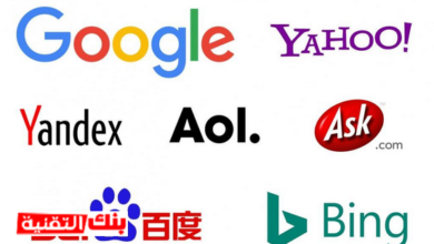 أفضل و أشهر محركات البحث المجانية على الانترنت 2026 6 محركات البحث