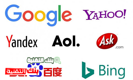 أفضل و أشهر محركات البحث المجانية على الانترنت 2026 1 محركات البحث
