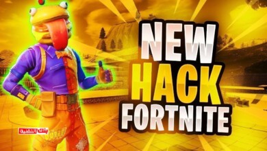 كيفية تهكير فورت نايت لجميع الاجهزة التحديث الجديد 8 تهكير فورت نايت