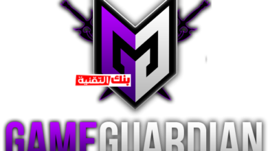 تحميل Game Guardian جيم جاردن بدون روت apk وللpc آخر اصدار 2026 12 تحميل Game Guardian