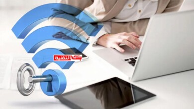 كيفية سرقة الواي فاي طرق مجربة و حصرية 2026 9 Screenshot 2020 09 28 20 16 30 كيفية سرقة الواي فاي طرق مجربة و حصرية 2026 wifi Hack, سرقة الواي فاي