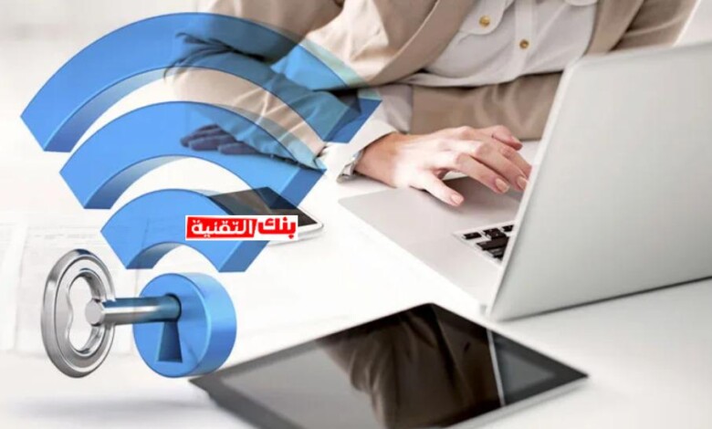 Screenshot 2020 09 28 20 16 30 كيفية سرقة الواي فاي طرق مجربة و حصرية 2026 wifi Hack, سرقة الواي فاي