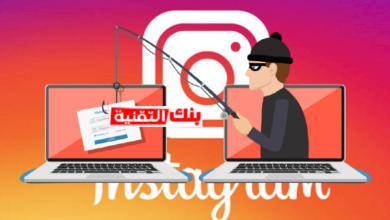 كيفية تهكير حساب انستقرام بطريقة سهلة وفعالة 4 تهكير حساب انستقرام