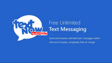 تحميل برنامج تكستناو text now مجانا احدث اصدار 2026 19 تحميل برنامج text now