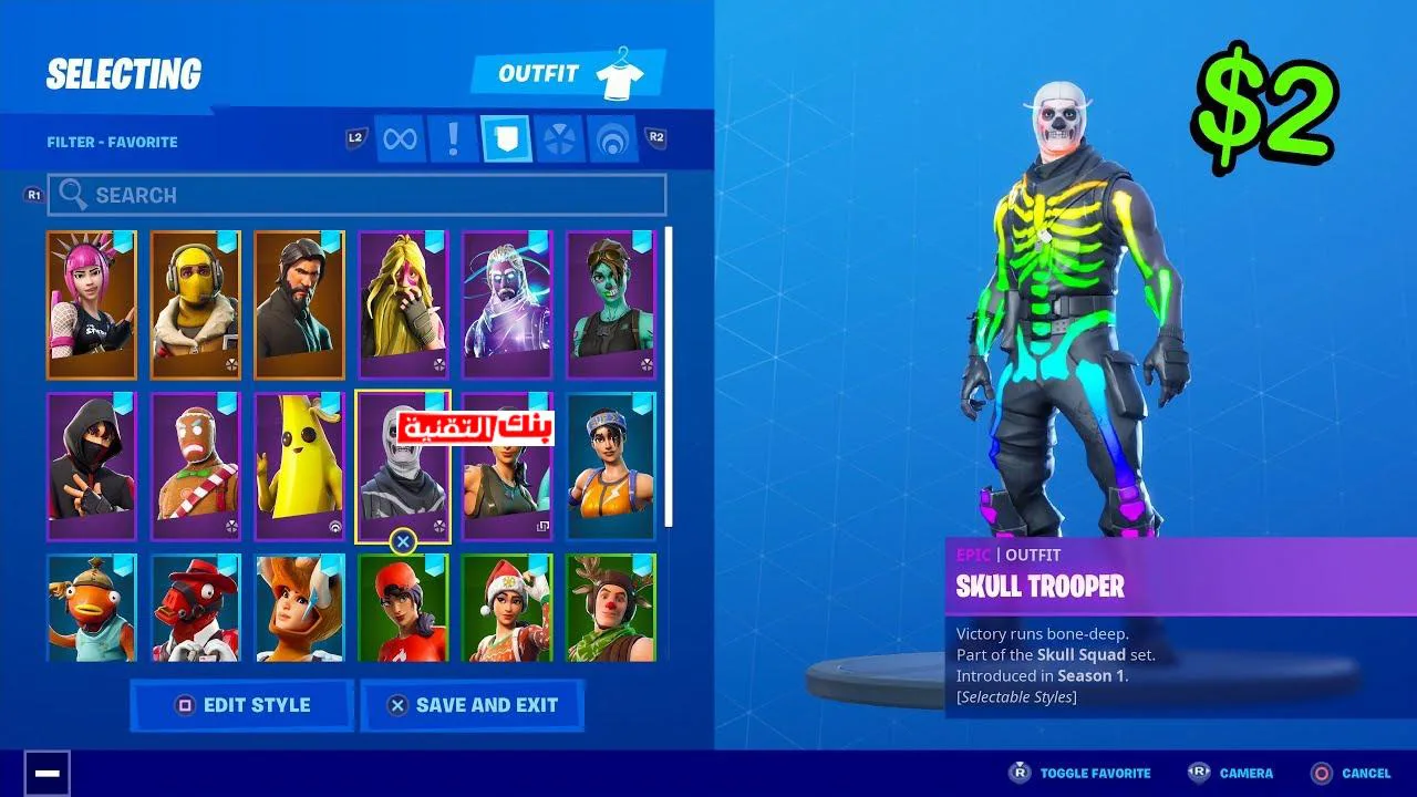 best fortnite account generator Free Fortnite Account Generator Email And Passwords With Skins 2024 fortnite account generator, fortnite accounts