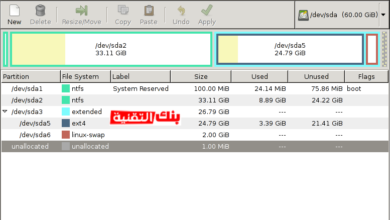 تحميل برنامج تقسيم الهارد ديسك مجانا و بسهولة 2026 12 برنامج تقسيم الهارد