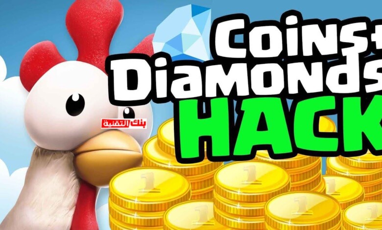 تهكير هاي داي كيفية تهكير هاي داي Hay day Hack بسهولة 2026 hay day hack, تهكير هاي داي