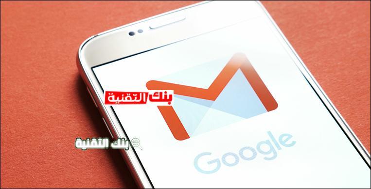اريد بريد إلكتروني جاهز مع كلمة السر