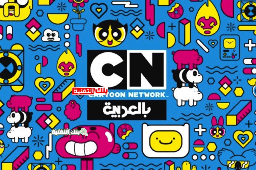 العاب كرتون نتورك Cartoon Network Games