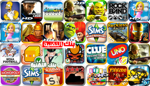 العاب مجانية Free Games