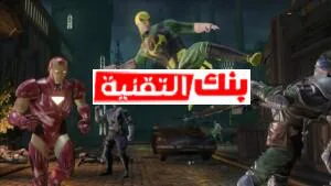 تنزيل العاب اكشن حربية Action Games