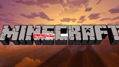 تحميل ماين كرافت للايفون مجانا بدون جلبريك 2026 12 تحميل ماين كرافت للايفون