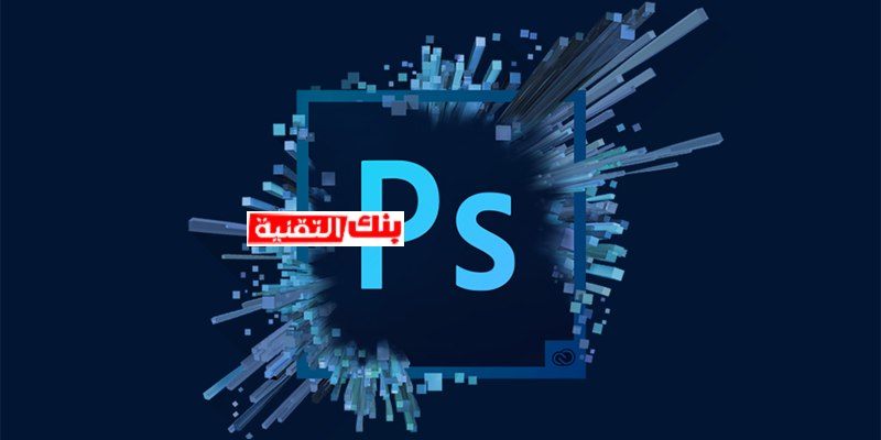 تعليم الفوتوشوب Learn Photoshop