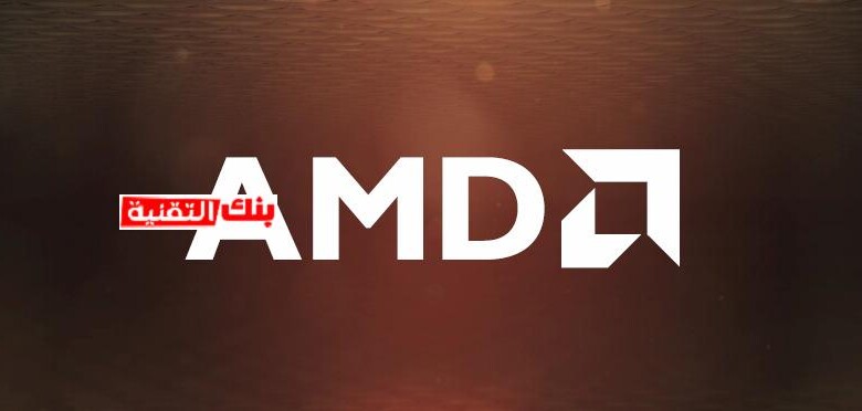 معالجات Amd عيوبها والفرق بينها و بين معالجات Intel 1 عيوب معالج amd