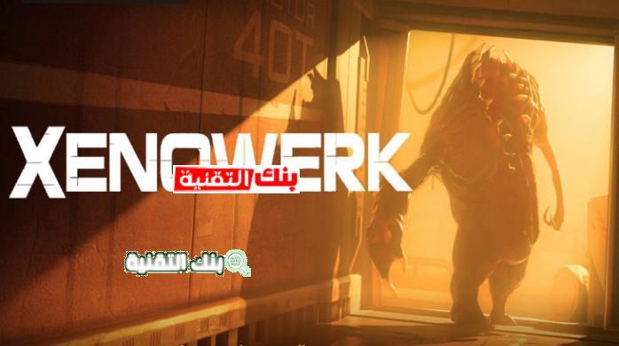 لعبة  Xenowerk