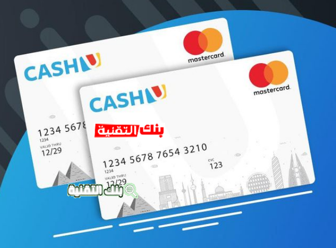 بنك التقنية منوعات تقنية منوعات تقنية منوعات تقنية منوعات تقنية منوعات تقنية