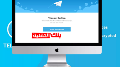تحميل تيليجرام telegram للكمبيوتر مجانا احدث اصدار 2026 14 تحميل telegram للكمبيوتر
