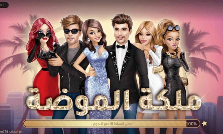 تحميل لعبة ملكة الموضة Hollywood story مجانا احدث اصدار 1 تحميل لعبة ملكة الموضة