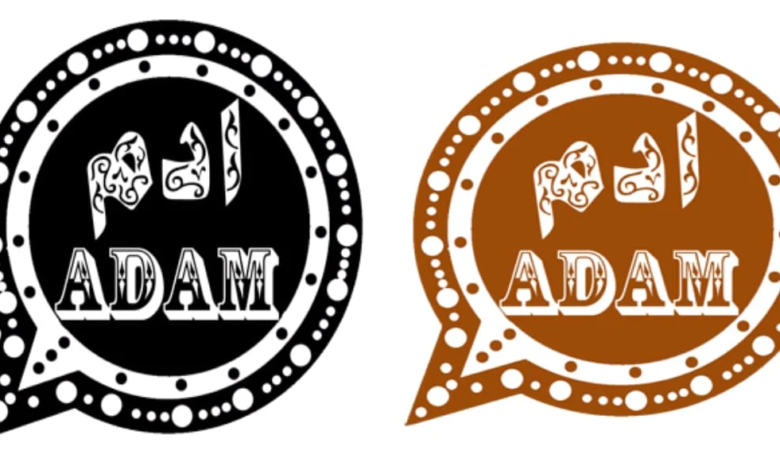 تنزيل واتساب ادم تنزيل واتساب ادم الاسود و البني AD Whatsapp احدث اصدار 2026 Adam whatsapp download, تنزيل واتساب ادم