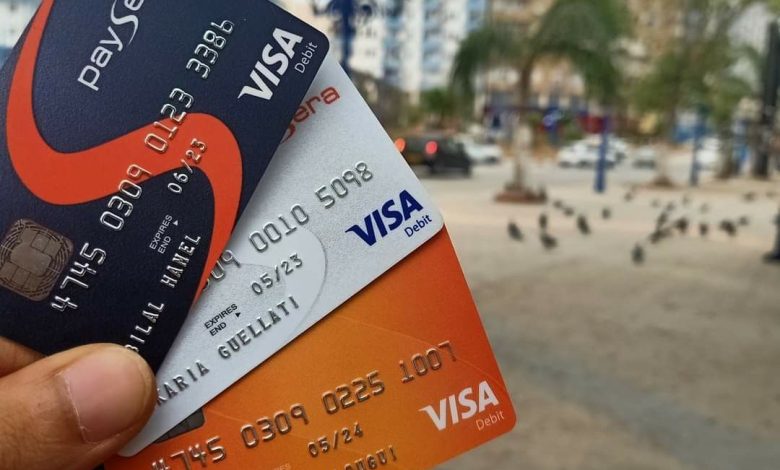 طلب بطاقة بايسيرا و فتح حساب مجانا Paysera 2026 1 طلب بطاقة بايسيرا